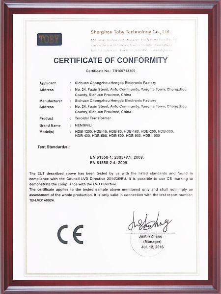 恒牛CE认证证书1