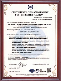 管理体系认证证书（英文版）