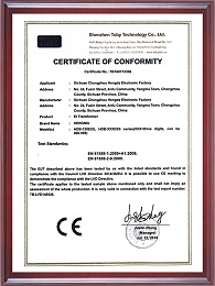 CE认证证书2