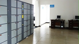 职工电子储物箱