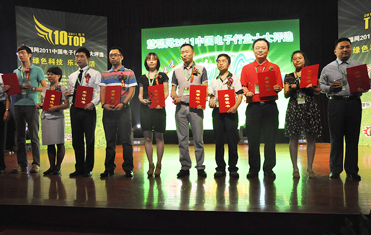 慧聪网2011年中国电子行业十大评选