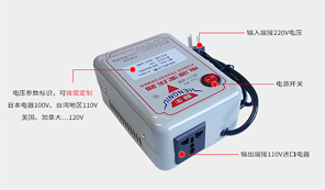 日本的家电带回国内使用，加一个220V/110V电压转化器就可以了吗？