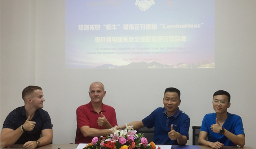 恒牛变压器被指定为LaminaHeat中国市场唯一配套变压器品牌签约现场