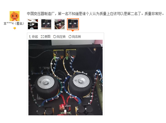 崇州恒达环形变压器，在音响“发烧友”中，好评如潮1