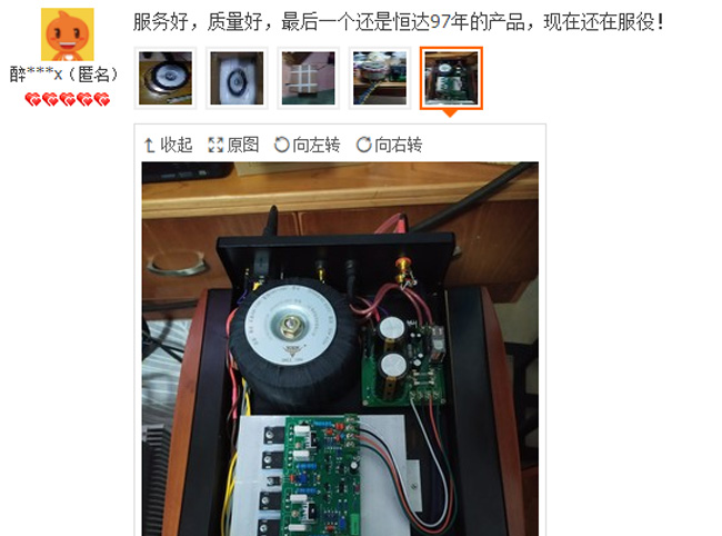 崇州恒达环形变压器，在音响“发烧友”中，好评如潮2-2