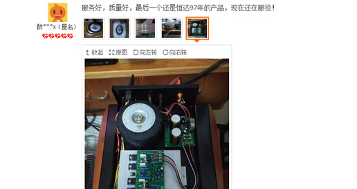 崇州恒达环形变压器，在音响“发烧友”中，好评如潮
