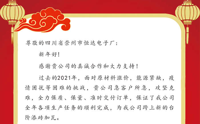 致广大而尽精微，不辜负客户信任