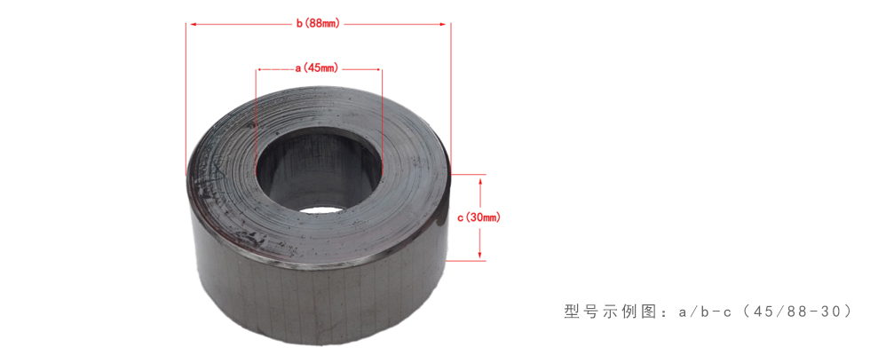 环型铁芯尺寸示意图